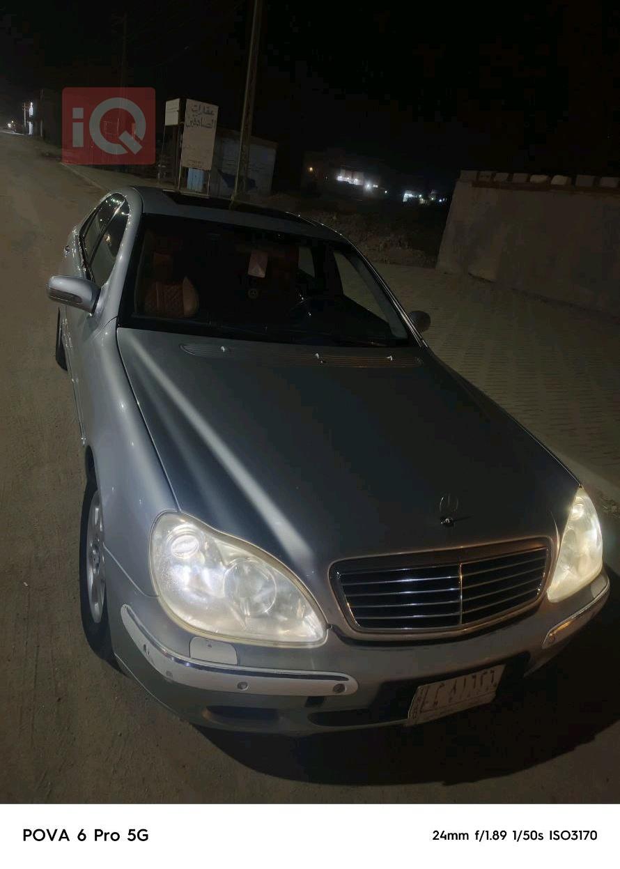 مێرسێدس بێنز S-Class